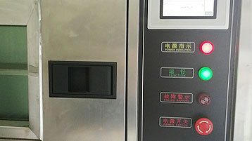 臺(tái)灣三巨散熱風(fēng)機(jī)廠家-高溫檢測工序